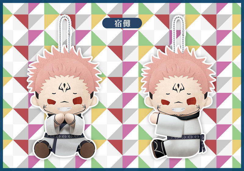 Pitanui Jujutsu Kaisen: Sukuna image 2