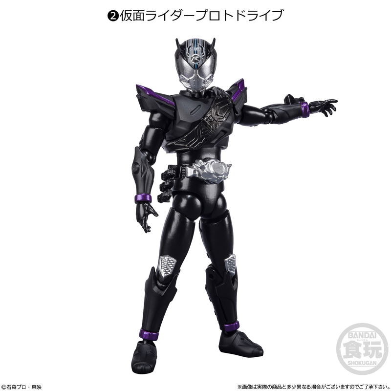 Shodo-X Kamen Rider 15 (Set of 10 Packs) image 3