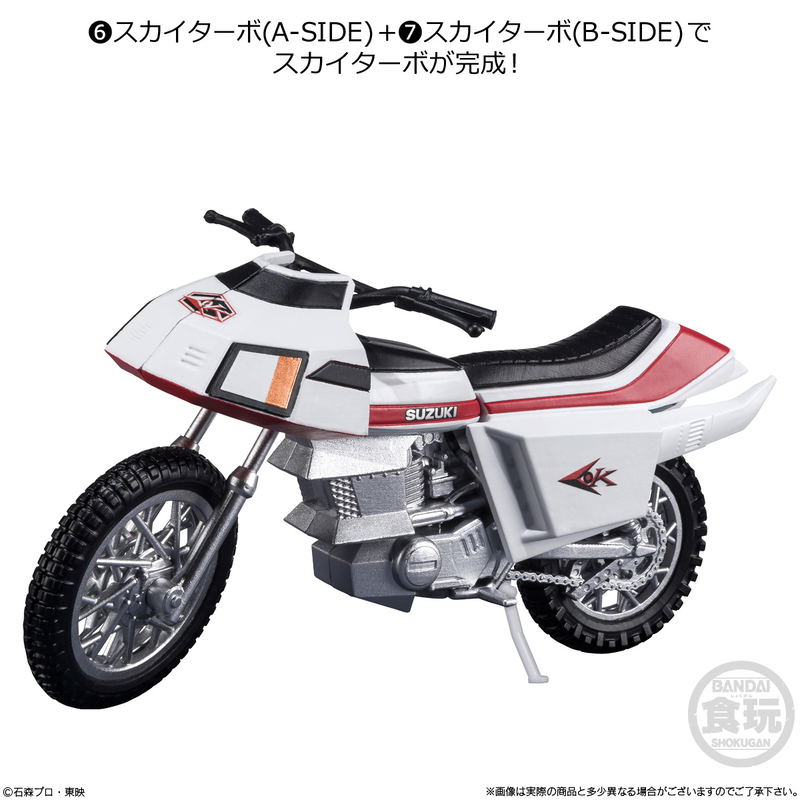 Shodo-X Kamen Rider 15 (Set of 10 Packs) image 7