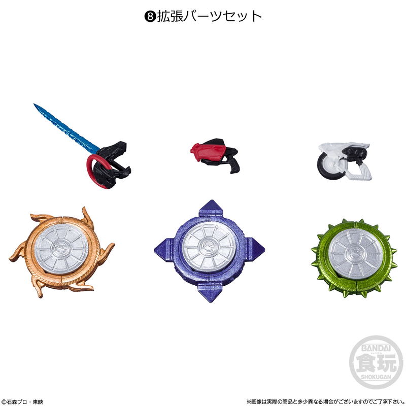 Shodo-X Kamen Rider 15 (Set of 10 Packs) image 8