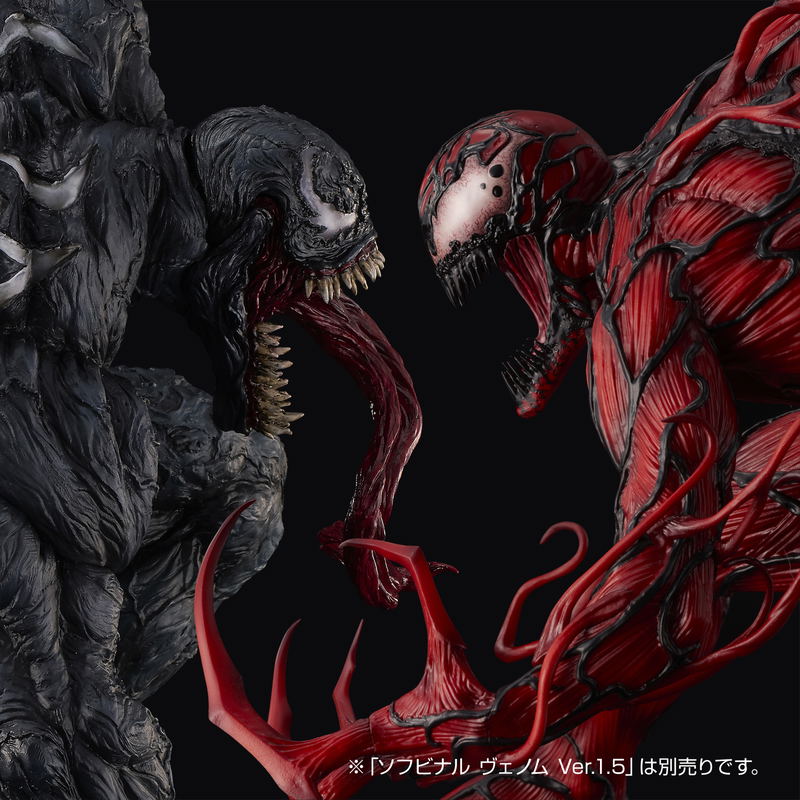 Sofbinal Spider-Man: Carnage image 12