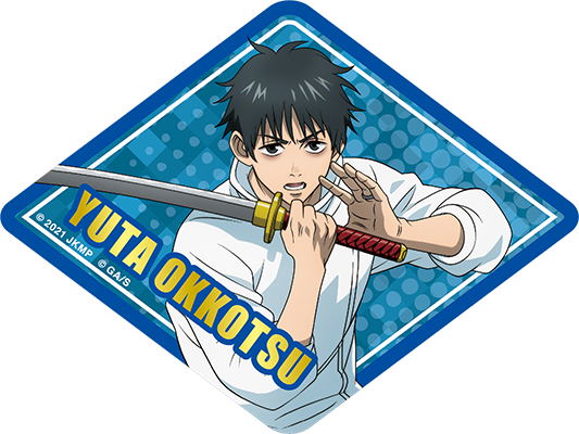 Jujutsu Kaisen 0 Movie - Yuta Okkotsu Gilding Travel Sticker image 1