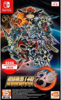 Super Robot Wars 30 thumbnail 1