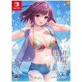 Tsuki no Kanata de Aimashou [Limited Edition] thumbnail 1