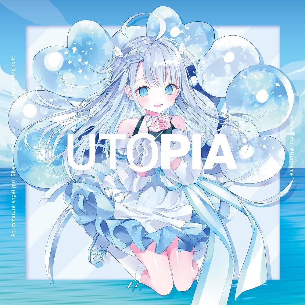 Utopia (Uto Amatsuka)