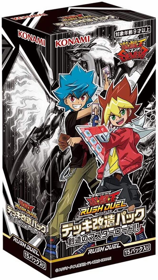 Yu-Gi-Oh! Rush Duel Deck Modification Pack Genesis Master Road!! (Set of 15  Packs)