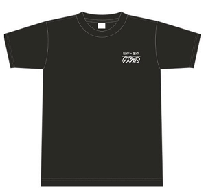 Yuru Camp Shika Denno? T-shirt (XL Size)