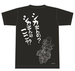 Yuru Camp Shika Denno? T-shirt (XL Size)_