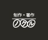 Yuru Camp Shika Denno? T-shirt (XL Size)