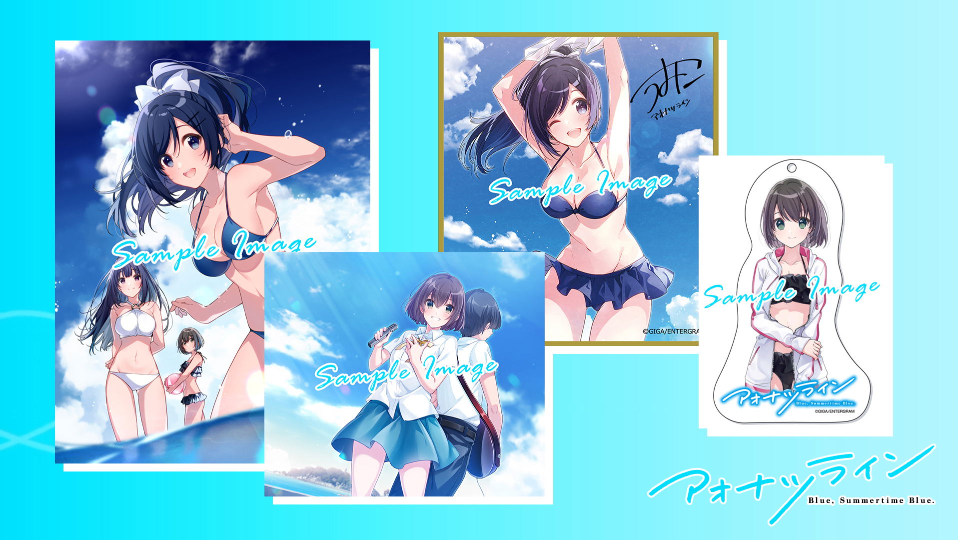 Aonatsu Line [Limited Edition] for Nintendo Switch, Nintendo Switch 2