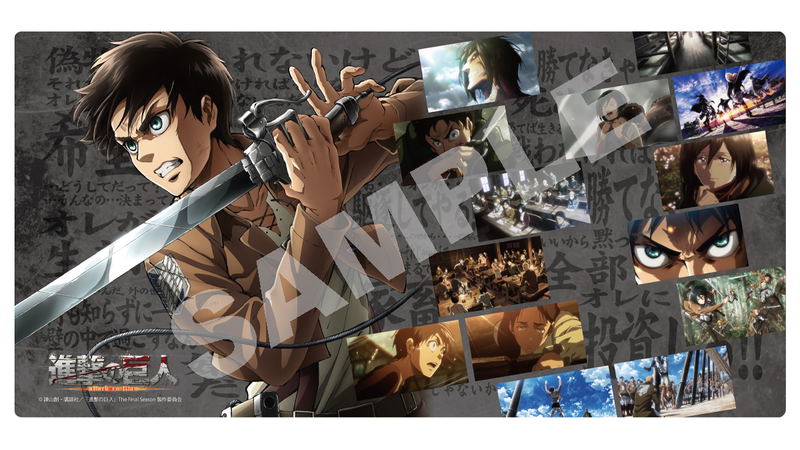 Attack On Titan Desk Mat Collection: Eren image 1