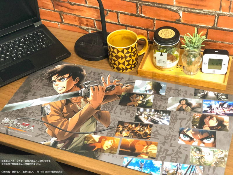 Attack On Titan Desk Mat Collection: Eren image 2