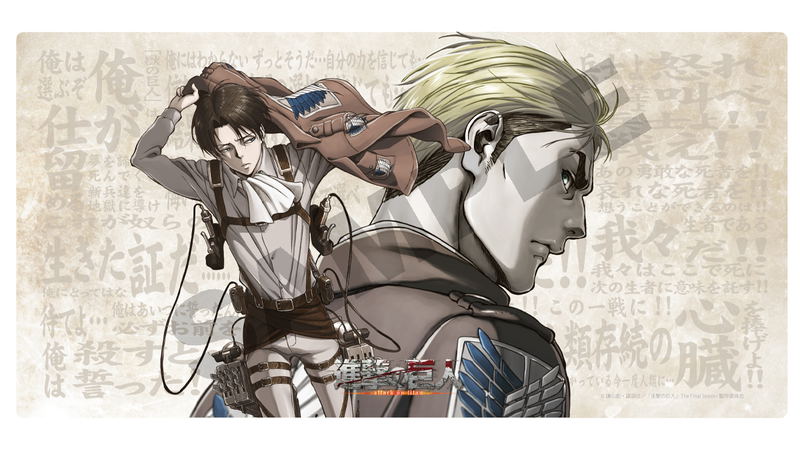 Attack On Titan Desk Mat Collection: Levi & Erwin image 1