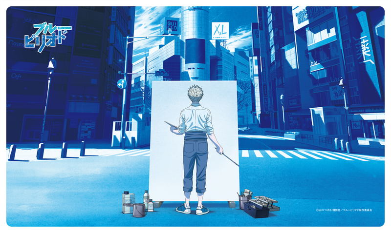 Blue Period Rubber Mat: Teaser Visual image 1