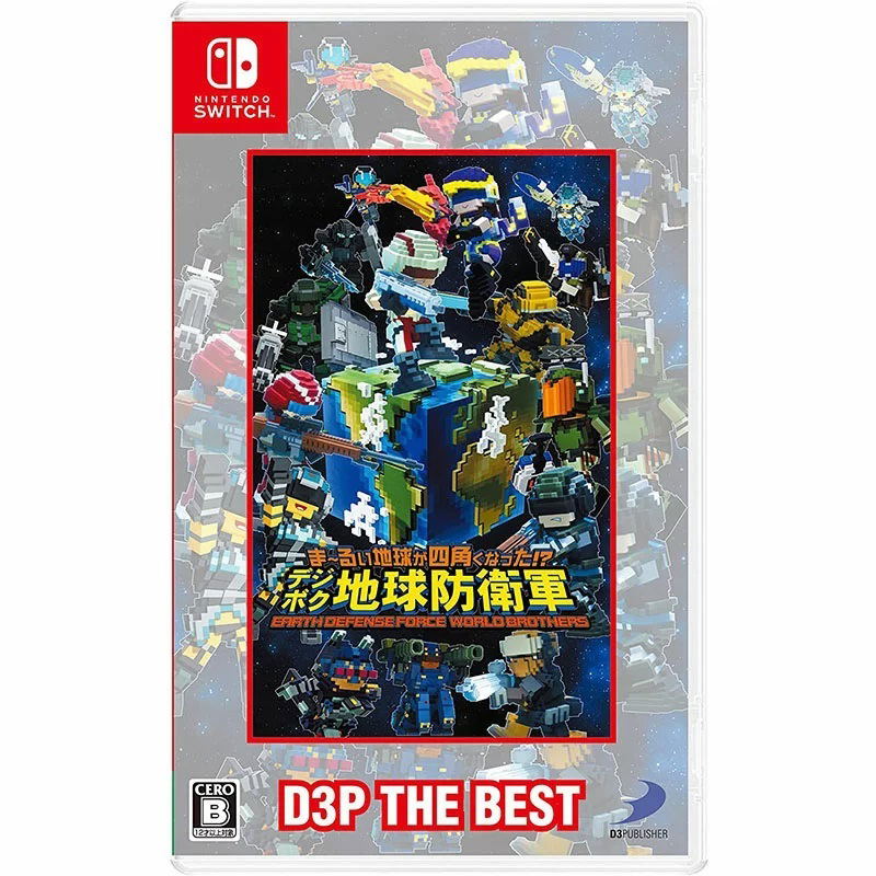 Earth Defense Force: World Brothers (D3P The Best) — Import Game Deal