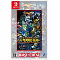 Earth Defense Force: World Brothers (D3P The Best) thumbnail 1