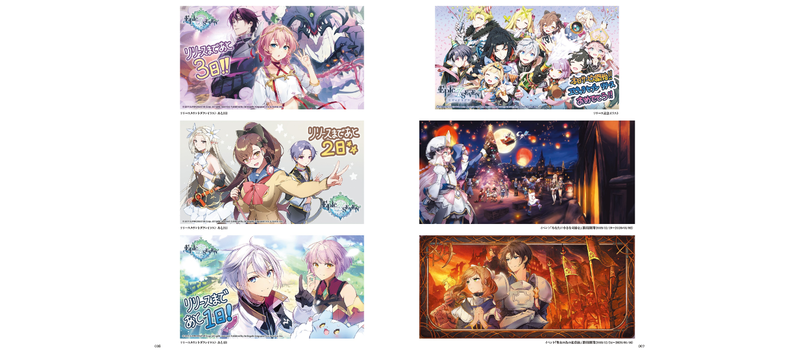 Epic Seven Official Artworks (Hardcover) image 5