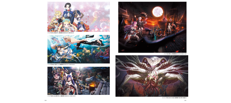 Epic Seven Official Artworks (Hardcover) image 6