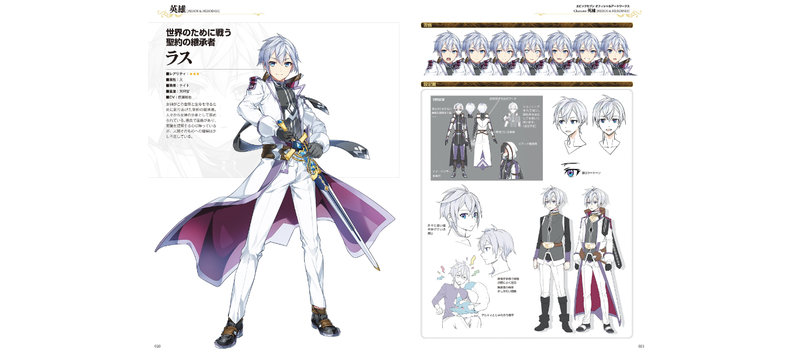 Epic Seven Official Artworks (Hardcover) image 11