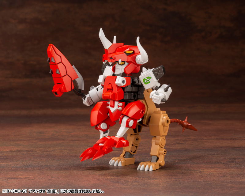 Evoroids Plastic Model Kit: F-GAO-G1 Roaring Fang image 15