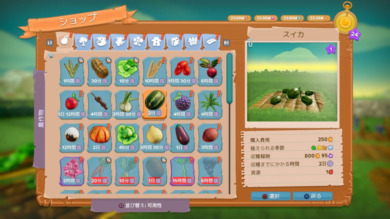 Farm Together (English) image 3