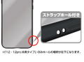 Puella Magi Madoka Magica: Part.1 The Beginning Story / Part.2 The Everlasting Witch Tempered Glass iPhone Case 12/12 Pro Shared thumbnail 4