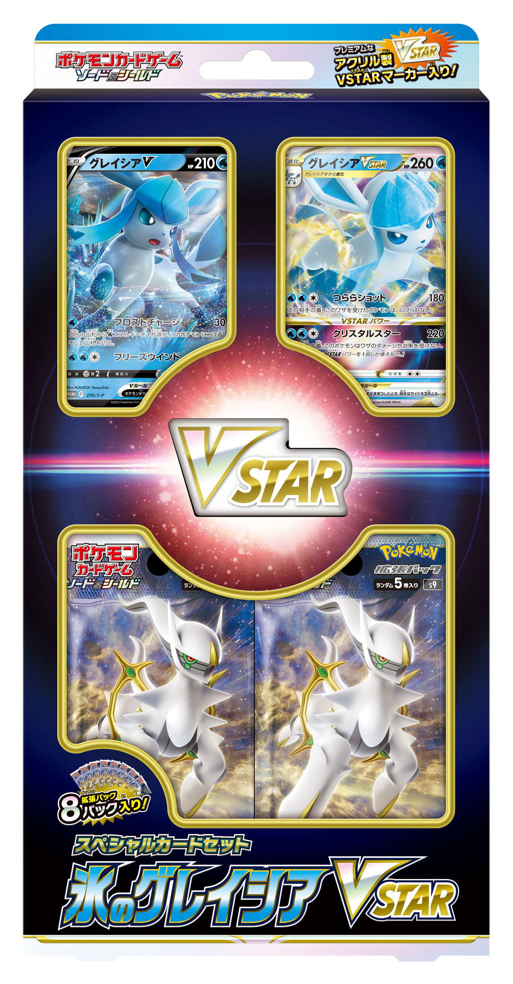 Pokemon Card Game Sword & Shield Special Card Set Ice Type Glaceon VSTAR Pokemon Card Game Sword & Shield Special Card Set Ice Type Glaceon VSTAR