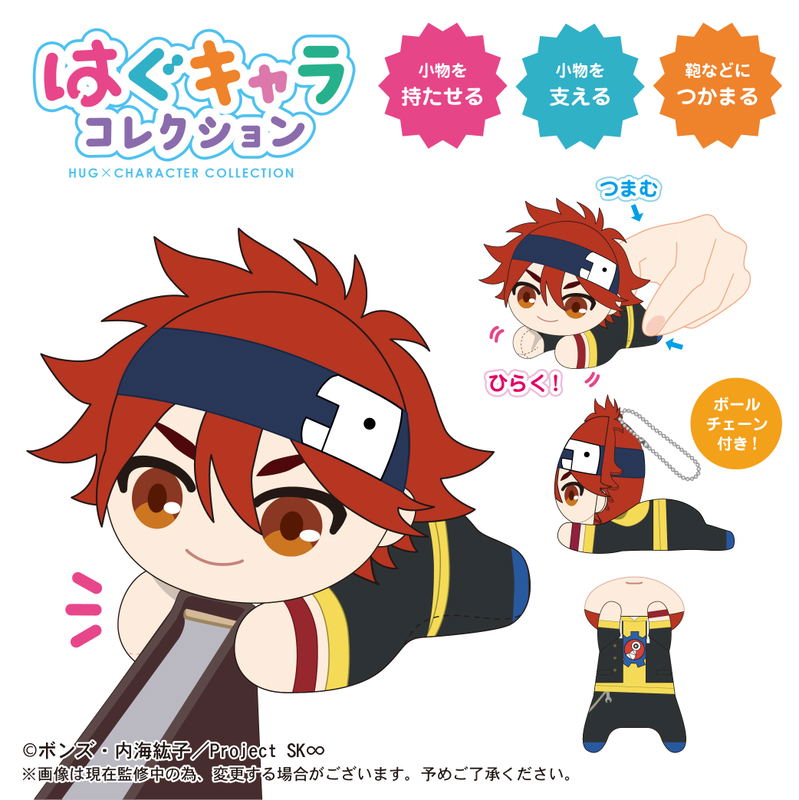 SK8 The Infinity Hug x Character Collection: SE-02 (Set of 8 pieces) image 10