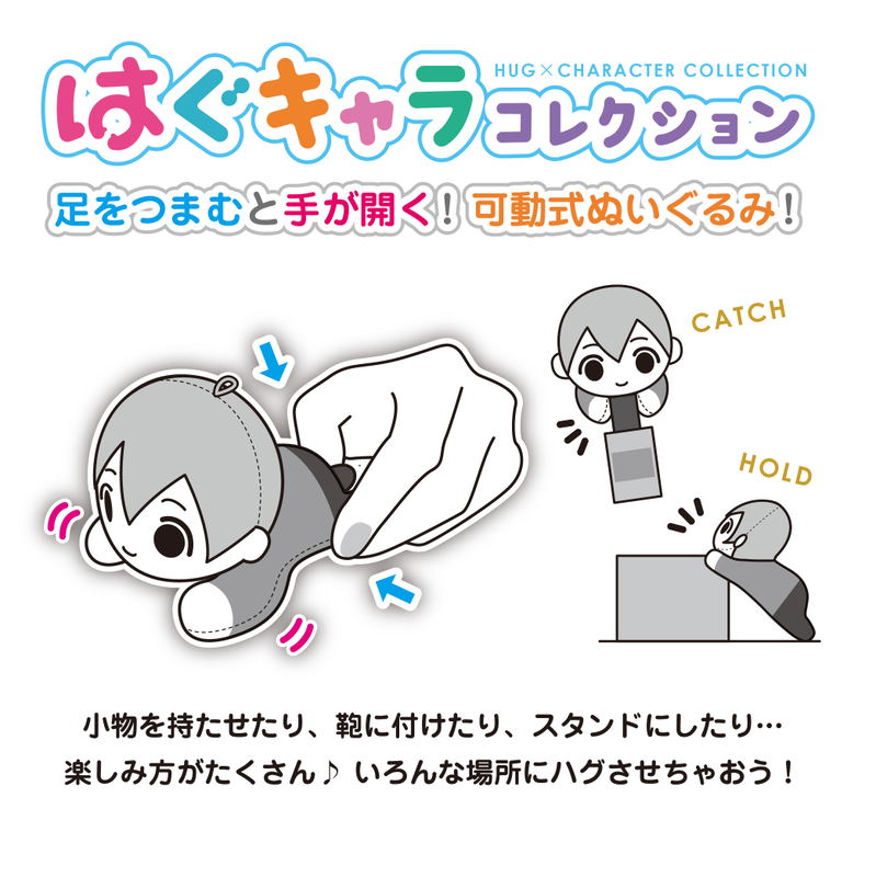 SK8 The Infinity Hug x Character Collection: SE-02 (Set of 8 pieces) image 11