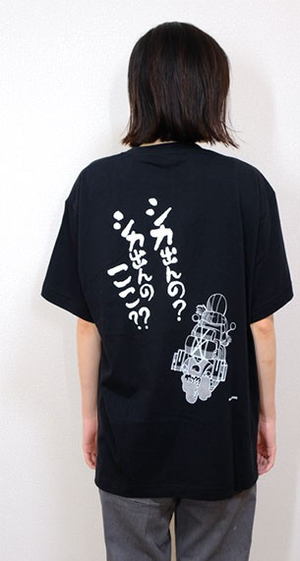 Yuru Camp Shika Denno? T-shirt (M Size)_