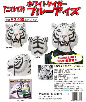 Animal Mask White Tiger Blue Eyes