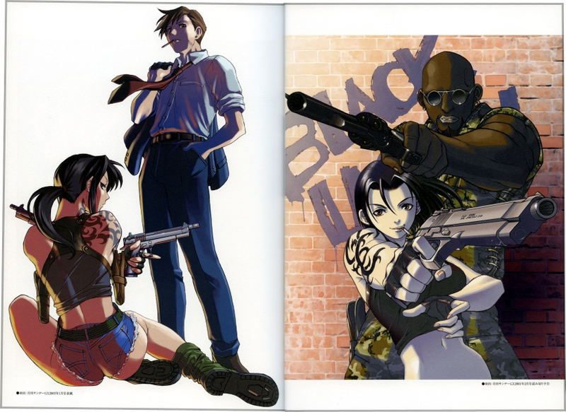 Barrage Rei Hiroe Artworks Collection image 3