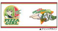 Code Geass: Lelouch Of The Rebellion C.C. Full Color Mug thumbnail 2