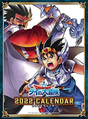 Dragon Quest: The Adventure Of Dai Calendar 2022_