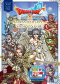 Dragon Quest X Online 2021 Autumn 9th Anniversary And 6th Adventure!! thumbnail 1