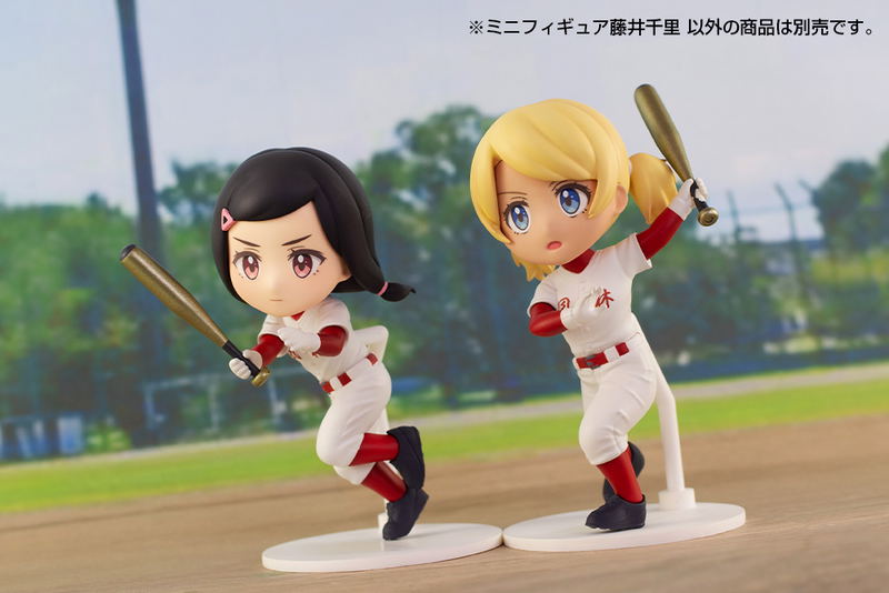 Major 2nd Mini Figure: Chisato Fuji image 7