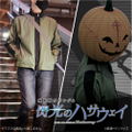 Mobile Suit Gundam: Hathaway's Flash Fake Mafty Jacket (M Size) thumbnail 7