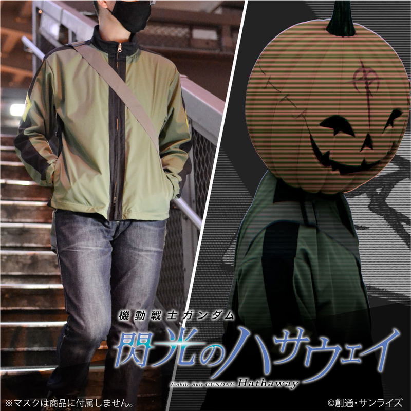 Mobile Suit Gundam: Hathaway's Flash Fake Mafty Jacket (M Size) image 7
