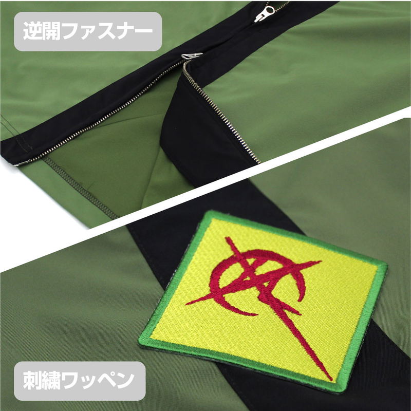 Mobile Suit Gundam: Hathaway's Flash Fake Mafty Jacket (M Size) image 8