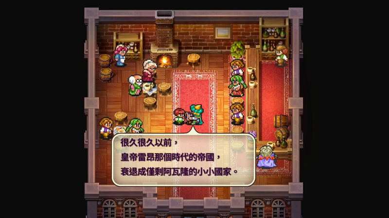 Romancing SaGa 2 (Multi-Language) image 3