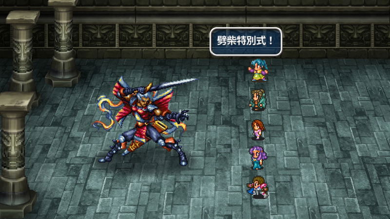 Romancing SaGa 2 (English) image 10