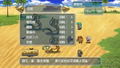 Romancing SaGa 2 (English) thumbnail 6