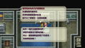 Romancing SaGa 2 (English) thumbnail 7