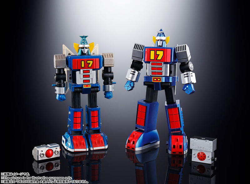 Soul of Chogokin GX-101 Daitetsujin 17 image 15