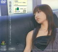 Single V: Sayonara Tomodachi niwa Naritakunaino thumbnail 1