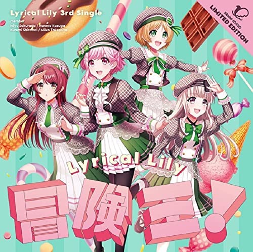 Bokeno! [w/ Blu-ray, Limited Edition] — Import Game Deal