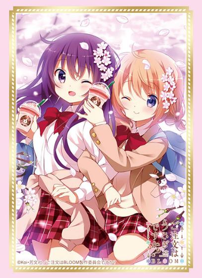 Bushiroad Sleeve Collection High-grade Vol. 3069 Gochumon wa Usagi Desu ka? Bloom: Rize & Cocoa image 1