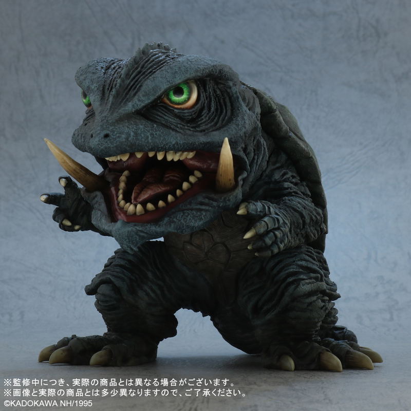 DefoReal Gamera Guardian of the Universe: Gamera (1995) image 2