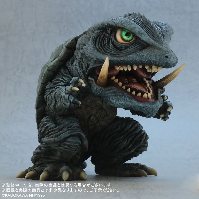 DefoReal Gamera Guardian of the Universe: Gamera (1995) image 5