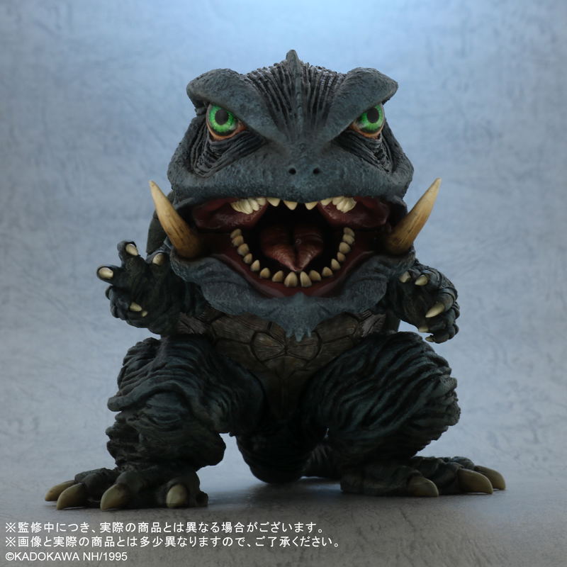 DefoReal Gamera Guardian of the Universe: Gamera (1995) image 8